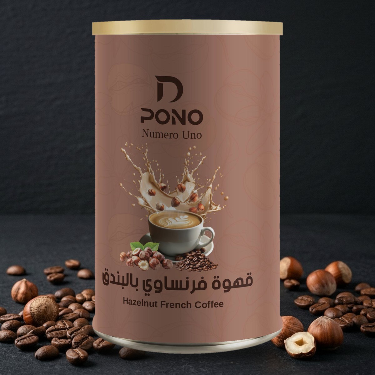 قهوة فرنساوي بالبندق | بن دي بونو 125 جم