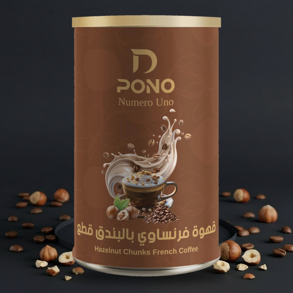 قهوة فرنساوي بالبندق قطع | بن دي بونو 125 جم