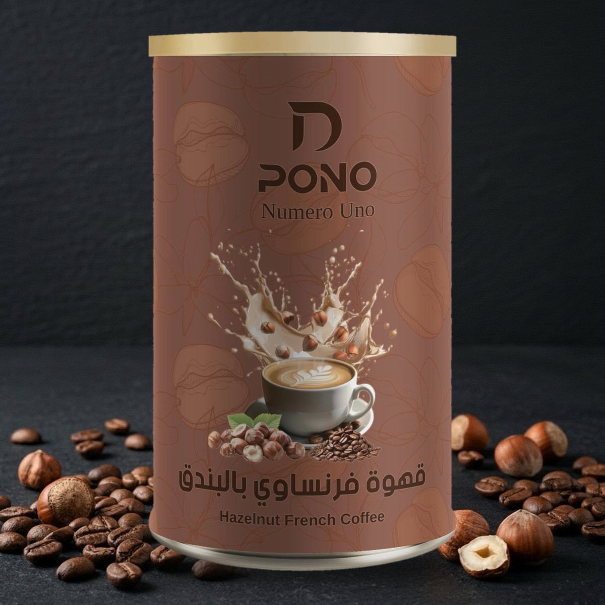 قهوة فرنساوي بالبندق | بن دي بونو 125 جم