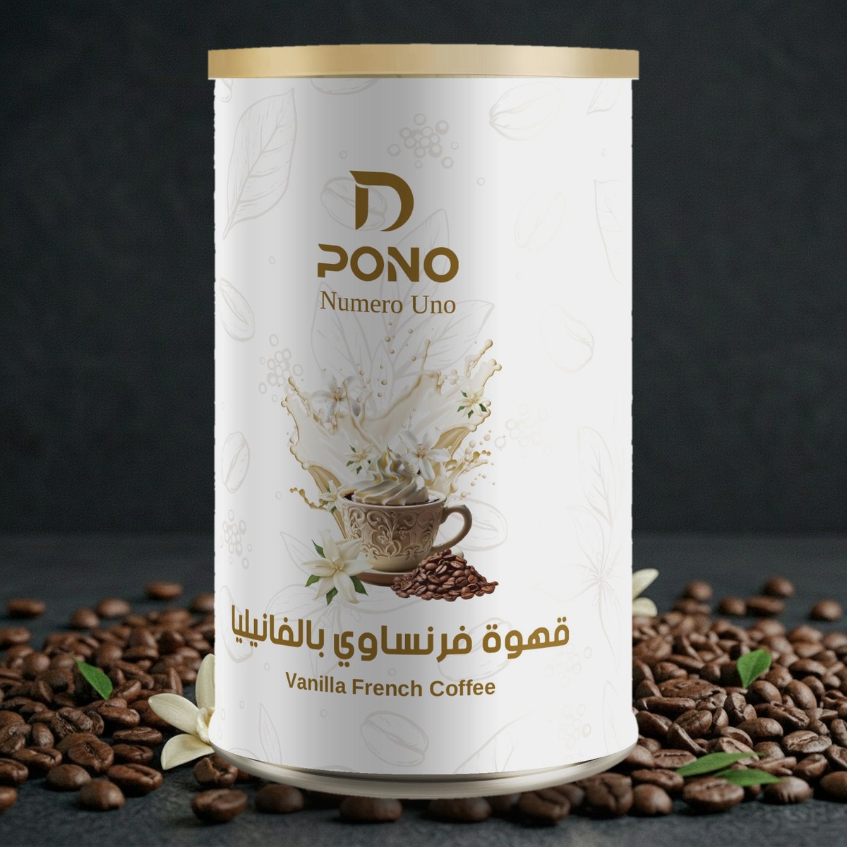 قهوة فرنساوي بالفانيليا | بن دي بونو 125 جم