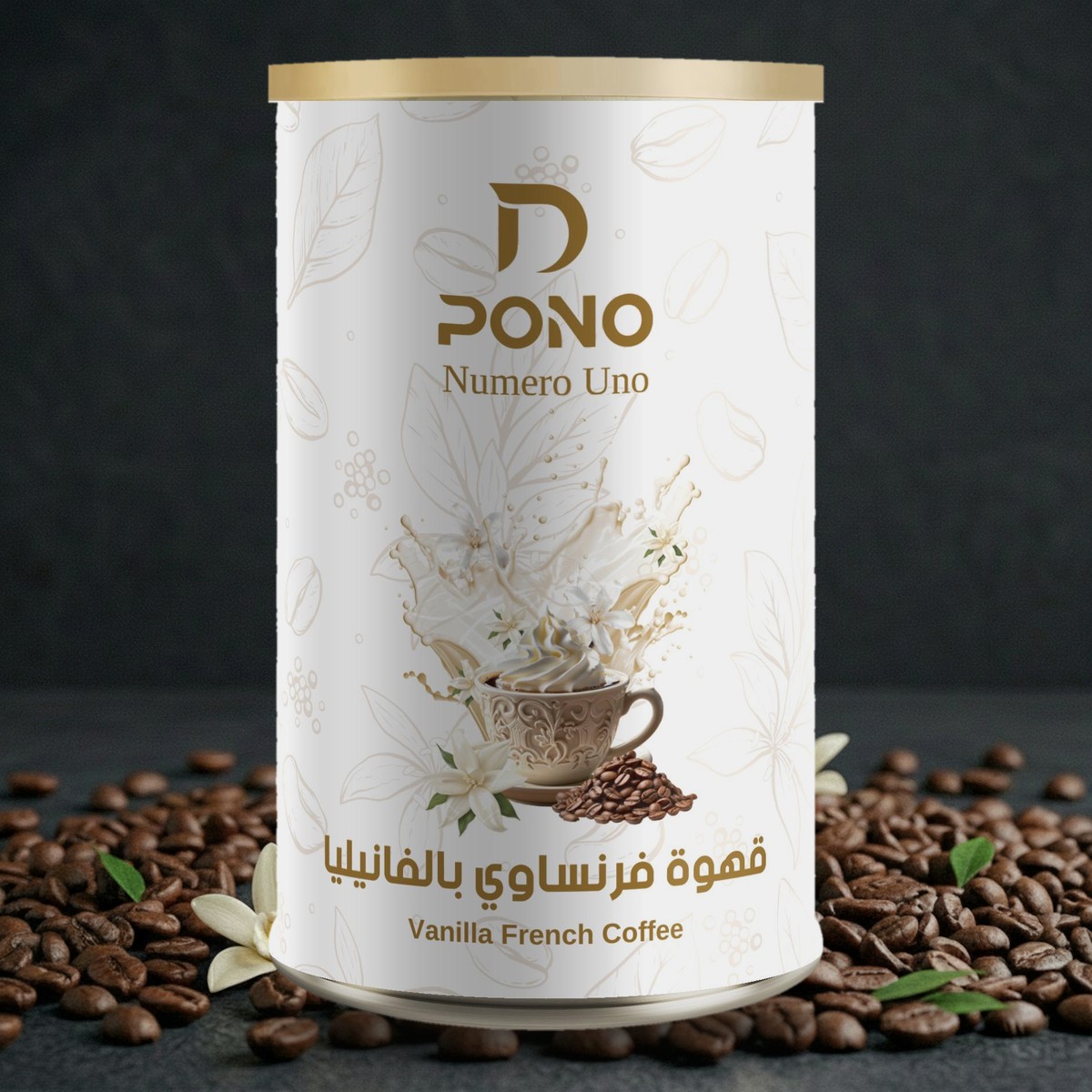 قهوة فرنساوي بالفانيليا | بن دي بونو 125 جم