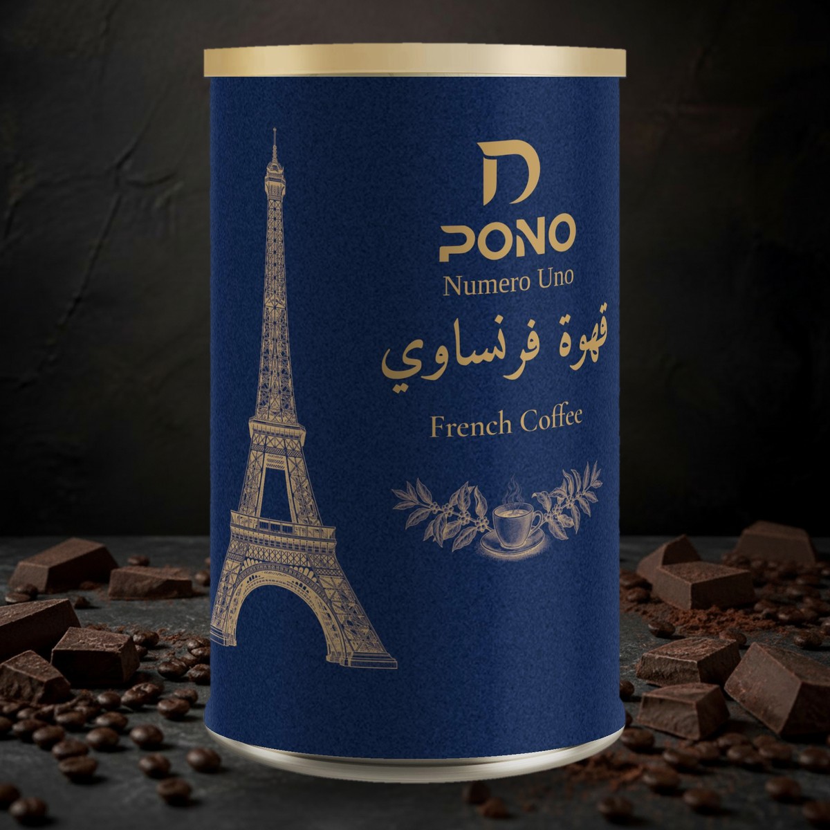قهوة فرنساوي | بن دي بونو 125 جم