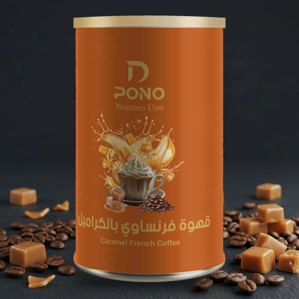 قهوة فرنساوي بالكراميل | بن دي بونو 125 جم