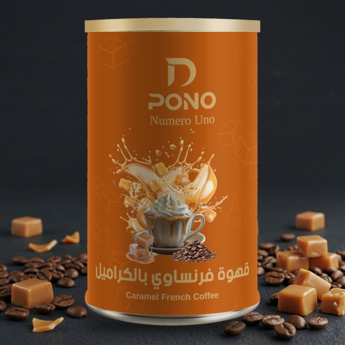 قهوة فرنساوي بالكراميل | بن دي بونو 125 جم