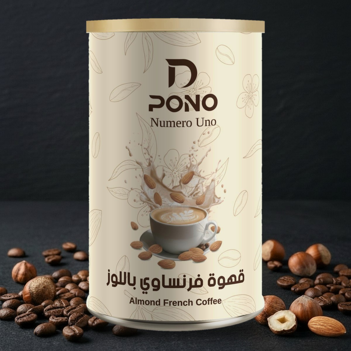 قهوة فرنساوي باللوز | بن دي بونو 125 جم