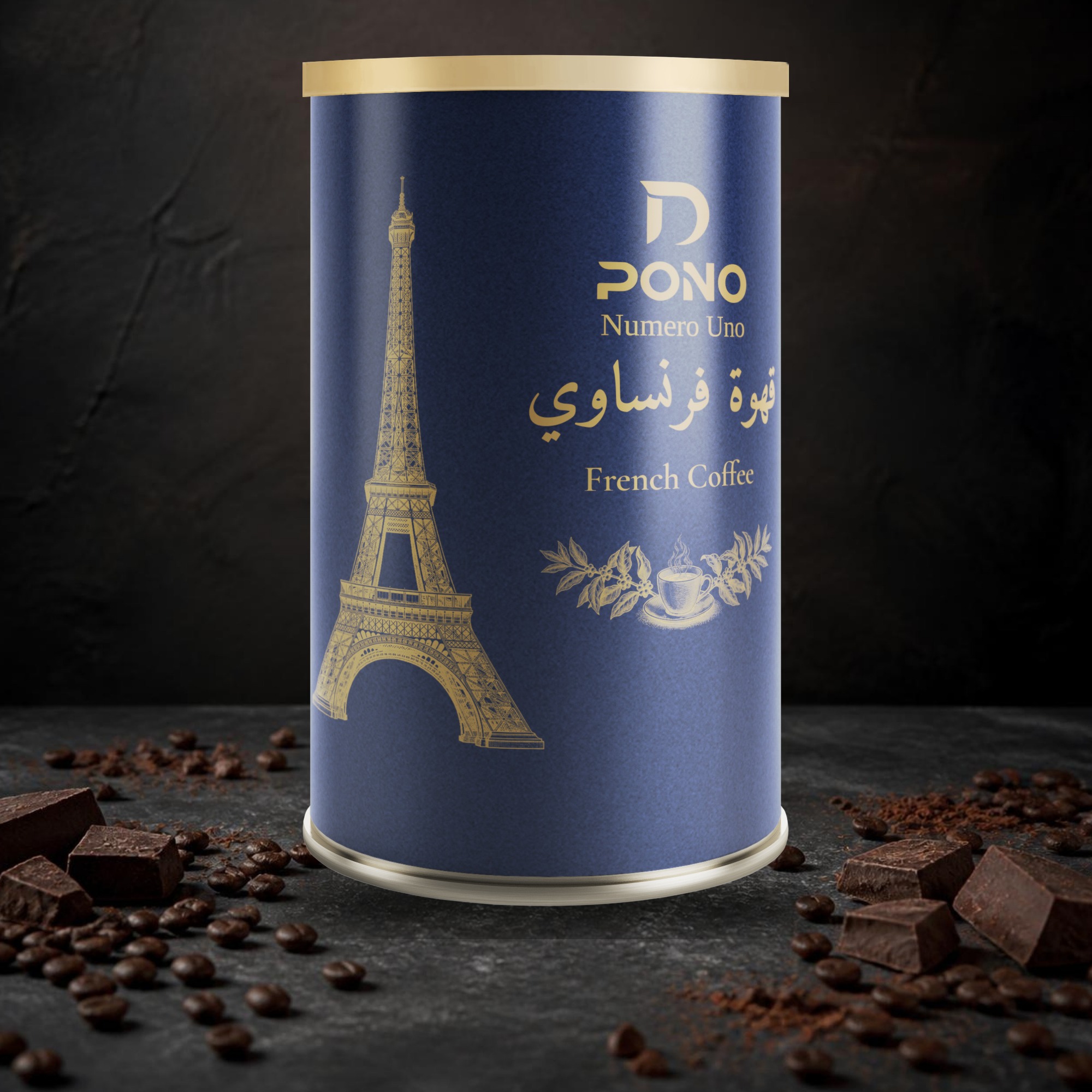 قهوة فرنساوي | بن دي بونو 125 جم